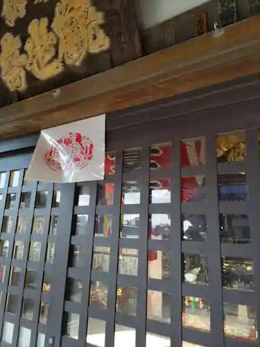 福寿院の末社・摂社