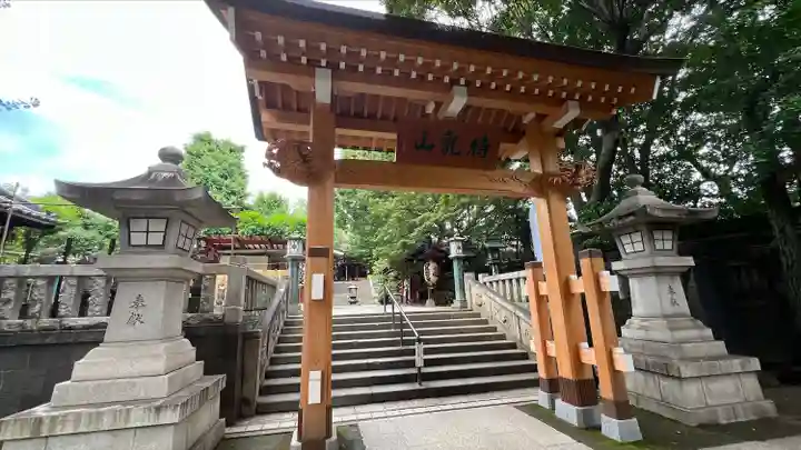 待乳山聖天(本龍院)(東京都)