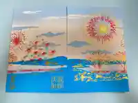 諏訪大社の御朱印