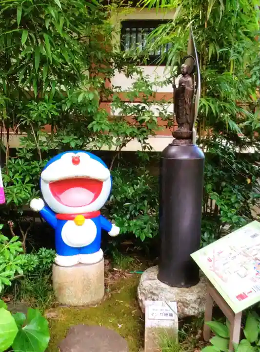 金剛院(仏性寺)(東京都)
