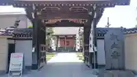 良観寺の山門・神門
