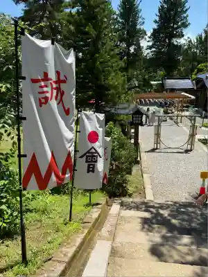 土津神社｜こどもと出世の神さま(福島県)