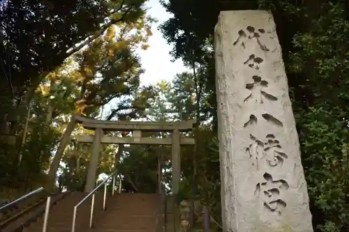 代々木八幡宮のその他建物