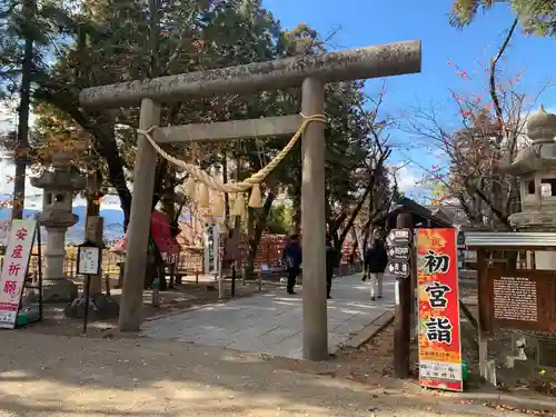 眞田神社(長野県)