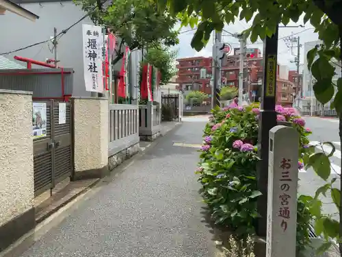 堰神社のその他建物