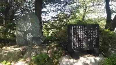 今山大師寺(宮崎県)