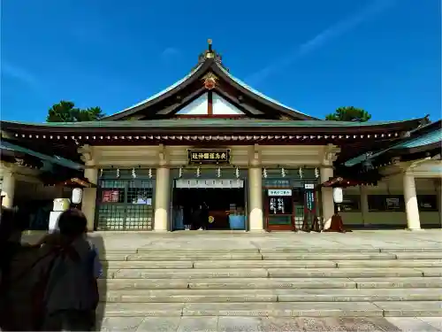 廣島護國神社(広島県)