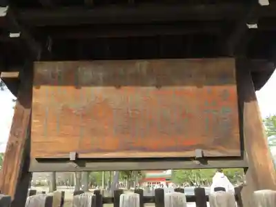 平安神宮の歴史