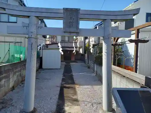 是政鹿島神社(東京都)