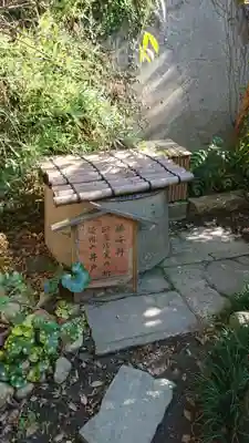 叶神社（東叶神社）のその他建物
