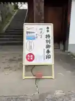 橋寺 放生院の{uncategorized: "未分類", other: "その他", undefined: "問題あり", building: "その他建物", grave: "お墓", sacred_gate: "鳥居", guardian: "狛犬", statue: "像", buddha: "仏像", history: "歴史", nature: "自然", garden: "庭園", animal: "動物", pagoda: "塔", temizu: "手水舎", mountain_gate: "山門・神門", sanctuary: "本殿・本堂", subordinate: "末社・摂社", art: "芸術", scenery: "景色", jizo: "地蔵", ema: "絵馬", goshuin: "御朱印", omikuji: "おみくじ", items: "授与品その他", amulet: "お守り", goshuincho: "御朱印帳", eats: "食事", festival: "お祭り", votive_dance: "神楽", shichigosan: "七五三参", wedding: "結婚式", experience: "体験その他", initially: "初詣", around: "周辺", anti_infection: "感染症対策"}