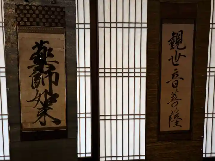 福勝寺(京都府)