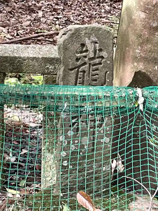 兵主神社(兵庫県)