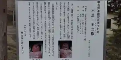 宝蓮寺(神奈川県)