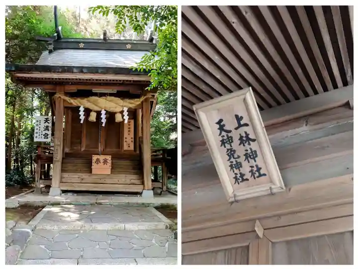 立田阿蘇三宮神社(熊本県)