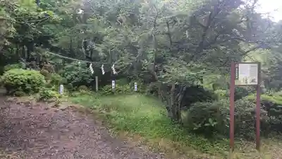 胎内神社(静岡県)