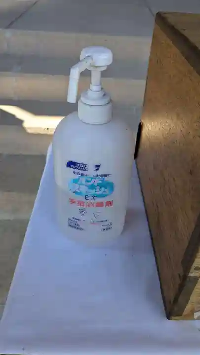 大樹神社の感染症対策