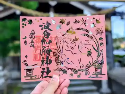 郵送対応も致します。