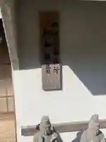 弘照寺のその他建物