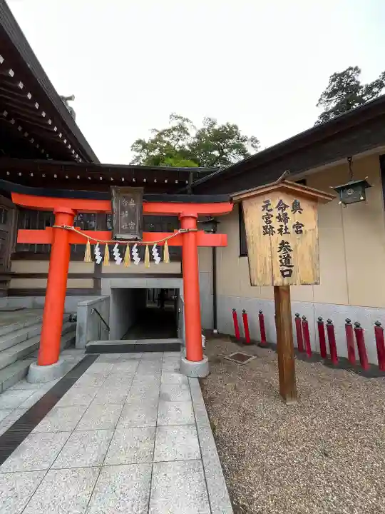 竹駒神社(宮城県)