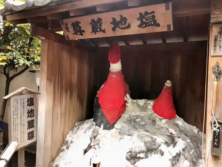 源覚寺(東京都)