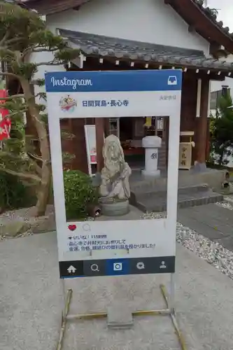 長心寺のその他建物