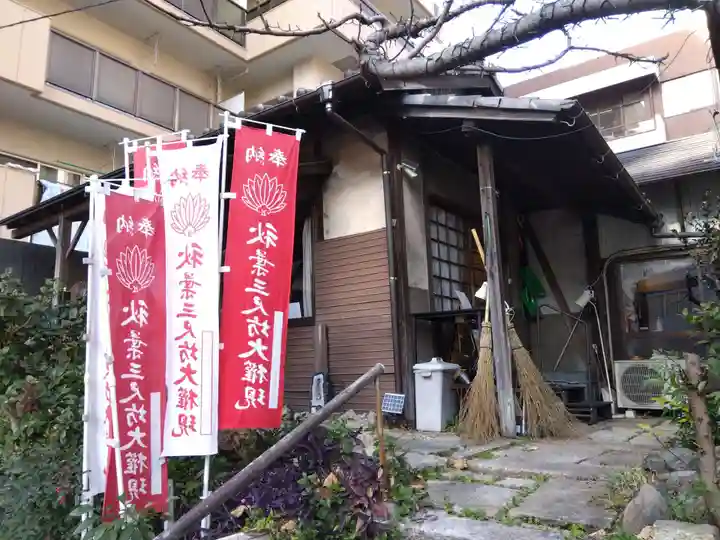 千光寺のその他建物