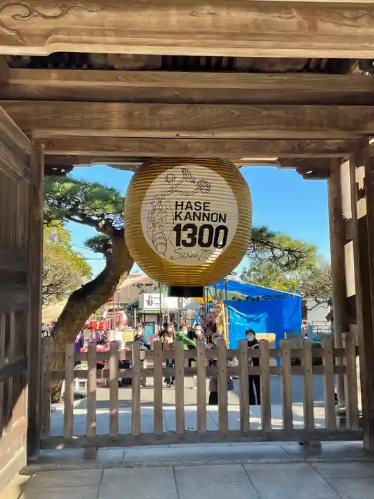 長谷寺のその他建物