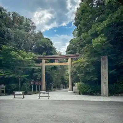 橿原神宮(奈良県)