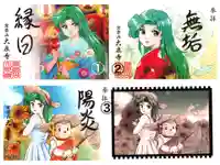 紫雲山 大泉寺(京都府)