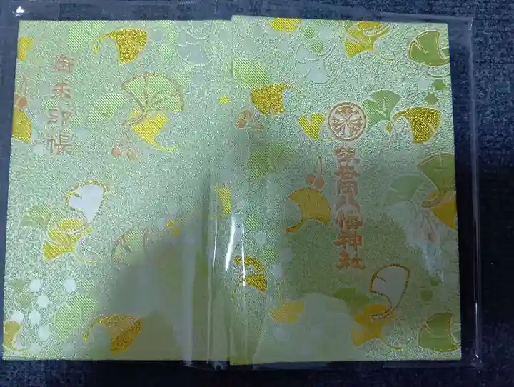 銀杏岡八幡神社(東京都)