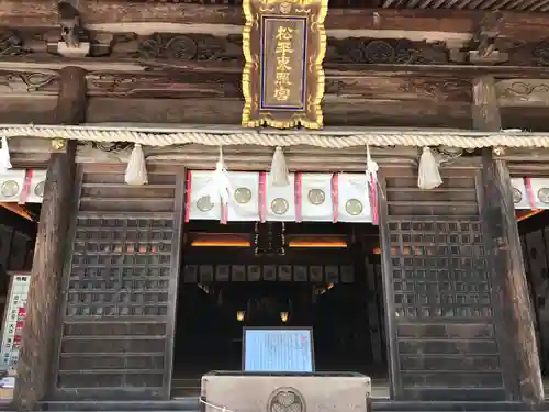 八幡神社松平東照宮の本殿・本堂