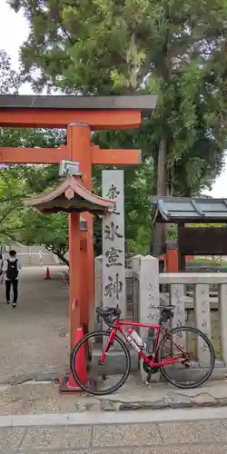 氷室神社(奈良県)