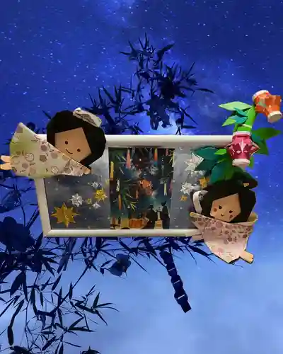 根岸八幡神社(神奈川県)