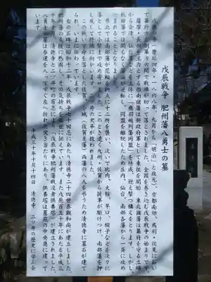 清徳寺のその他建物