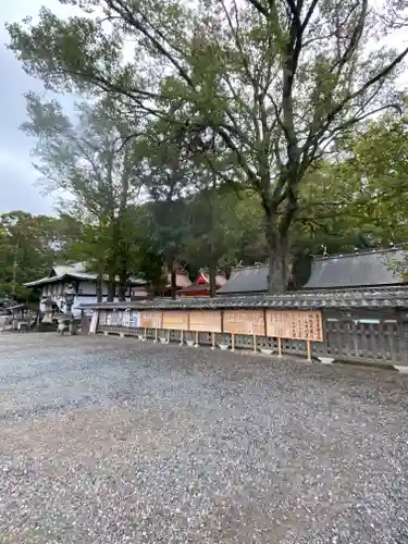 闘鶏神社(和歌山県)