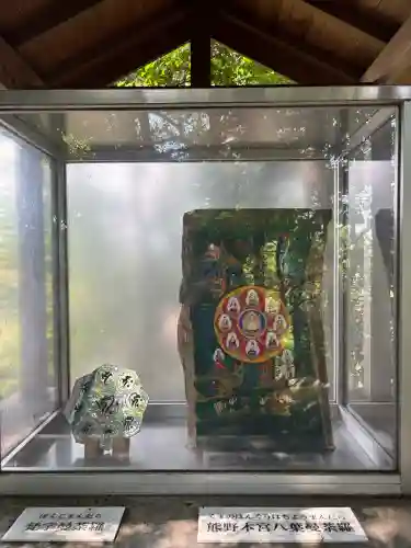 新熊野神社(京都府)