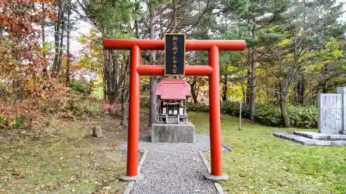 新区画ダム水天宮の鳥居