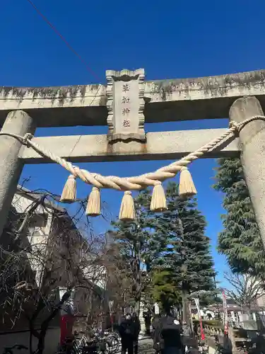 草加神社(埼玉県)