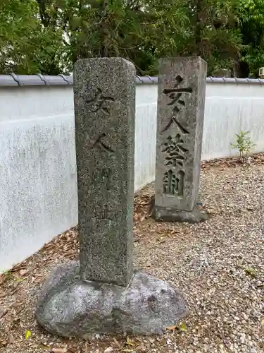 八事山 興正寺のその他建物