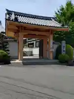 誓願寺(広島県)