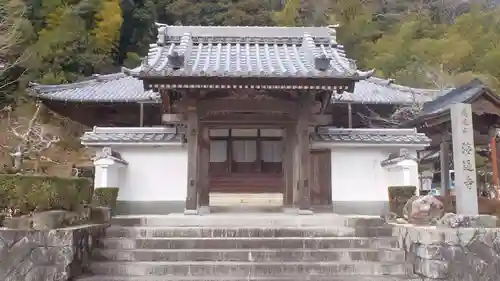 清通寺(愛知県)
