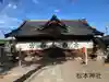松本神社(長野県)