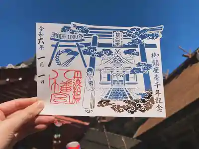 下敷きの赤い紙無しだとこんな感じ