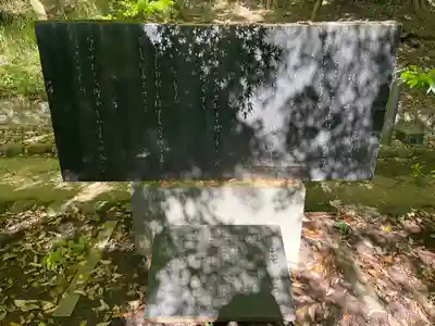 宇治上神社の周辺