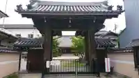 正蓮寺の山門・神門
