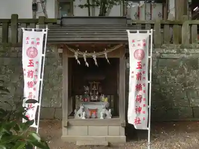 玉前神社の末社・摂社