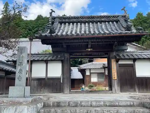 平泉寺(三重県)