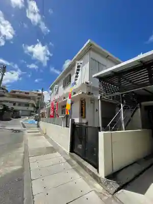 勝龍寺(沖縄県)