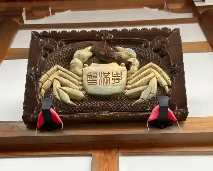 蟹満寺の芸術